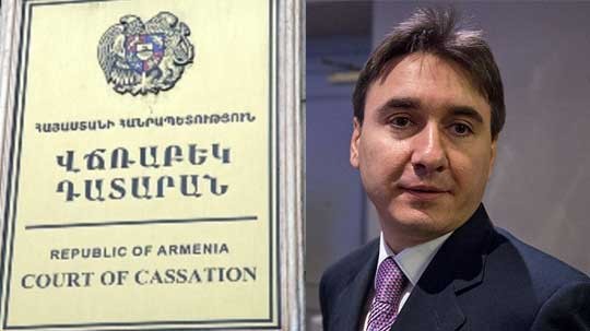 Էպիկենտրոն 20.02.2019