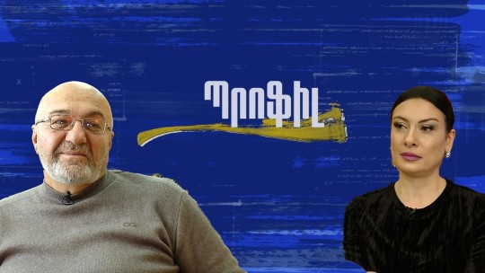 Ասացի` ինձ փակեք բերդում. ստի, դերերի ու ընտանիքի մասին. Արտաշես Ալեքսանյան