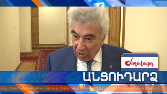 Անցուդարձ 24.05.2018