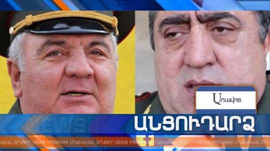 Անցուդարձ 21.06.2018