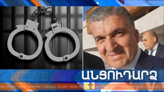 Անցուդարձ 15.11.2018