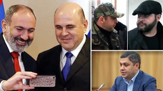 Էպիկենտրոն 31.01.2020