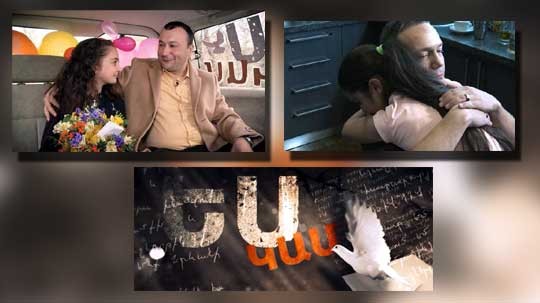 Ես կամ 29.06.2019  Ամփոփիչ