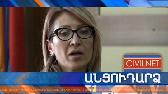 Անցուդարձ 21.05.2018