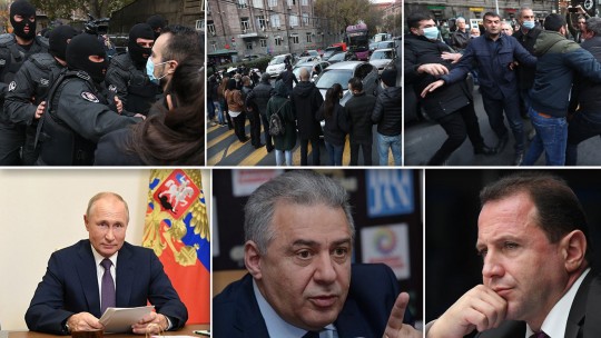 Էպիկենտրոն 20.11.2020