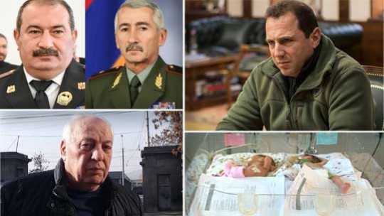 Էպիկենտրոն 21.02.2020