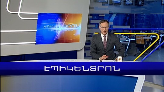 Էպիկենտրոն 21.10.2022