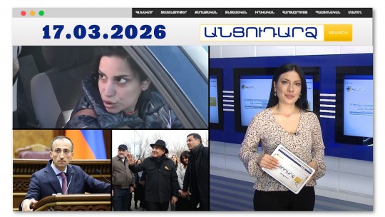Ծեծված երեխայի մայրը հղի է. 21-ամյա կինը սպասում է 5-րդ զավակին