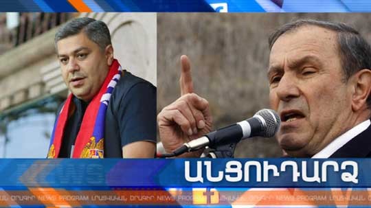 Անցուդարձ 21.11.2019