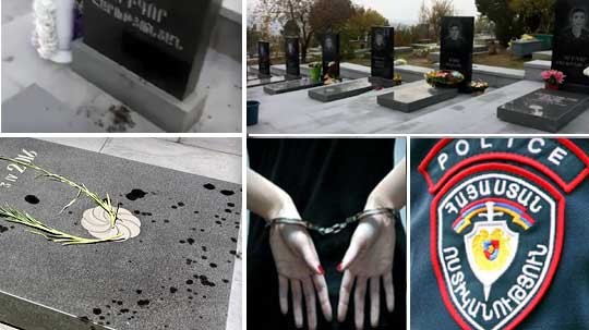 Էպիկենտրոն 01.08.2019