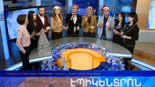 Էպիկենտրոն 31.12.2019 Ամփոփիչ