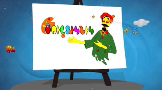 Մուլտիկնիկ  25.12.2018