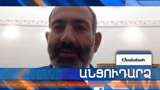 Անցուդարձ 05.06.2018