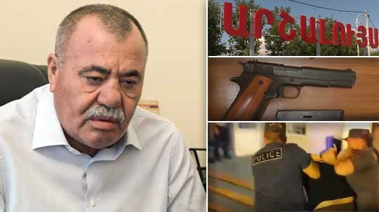 Էպիկենտրոն 05.09.2019