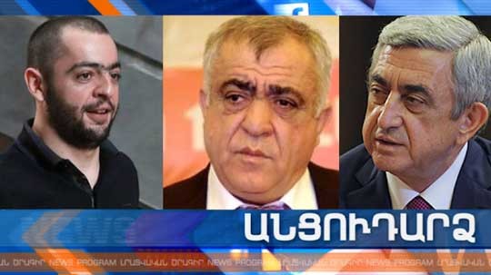 Անցուդարձ 05.12.2019