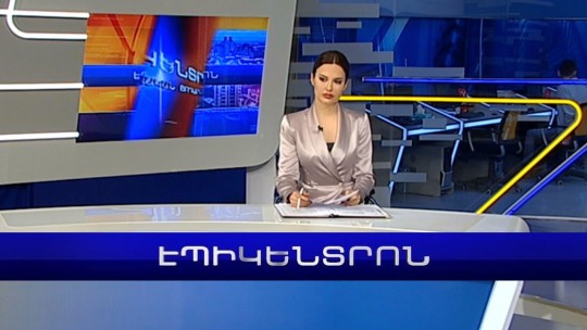 ՀՀ-ում Իրանի նոր դեսպանի նշանակումն Ադրբեջանին հանգիստ չի տալիս | Էպիկենտրոն 01.04.2023