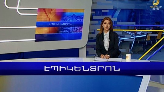 Էպիկենտրոն 19:30. հիմնական թողարկում | 24.01.2023