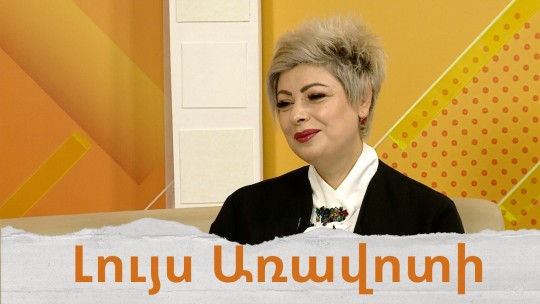 Հայկական PR ասոցիացիան 20 տարեկան է