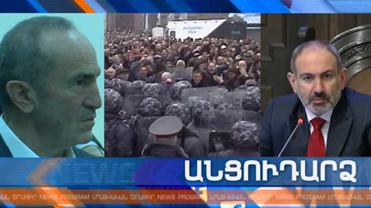 Անցուդարձ 29.02.2020