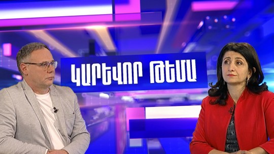 Անհետ կորածների հարազատներն անհատական հայցեր են պատրաստում ընդդեմ Ադրբեջանի․ իրավապաշտպան