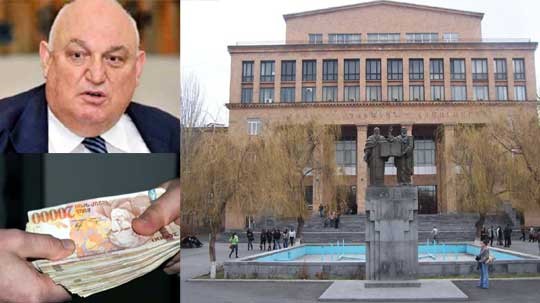 Էպիկենտրոն 26.02.2019