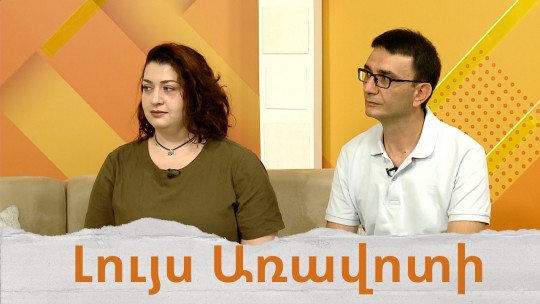 Հուլիսի 31-ից օգոստոսի 2-ը Գինոսյանական օրեր են