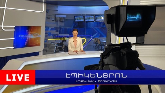 ԱԺ-ում Փաշինյանին Հայոց Ցեղասպանության մասին գրքեր նվիրեցին | էպիկենտրոն 19:30 հիմնական թողարկում