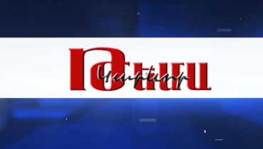 Ի՞նչ են շնչում երևանցիները․ մաքրվե՞լ է արդյոք մայրաքաղաքի օդը | Կարևոր թեմա #1