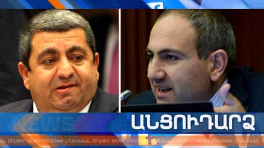 Անցուդարձ 13.11.2019