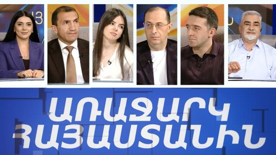 Ինչպես զարգացնել սպորտը մարզերում. &laquo;Առաջարկ Հայաստանին&raquo;