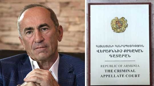 Էպիկենտրոն 11.04.2019