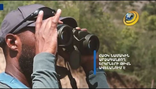 Ֆրանսիան նույնպես արձագանքել է Արցախի ճգնաժամի վերաբերյալ ՀԱՕԿ նամակին