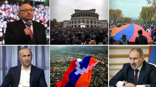 Էպիկենտրոն 05.12.2020