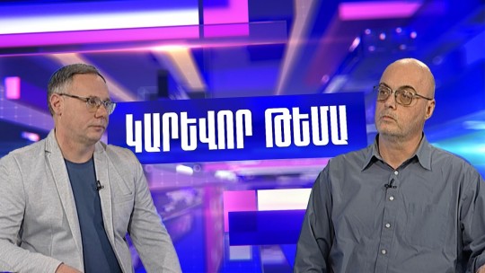 Պատերազմը հետաձգվե՞ց․ Իրա՞նն է հաղթել, թե՞ ԱՄՆ-ն