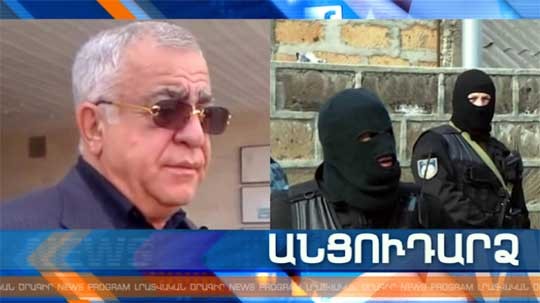 Անցուդարձ 02.03.2019