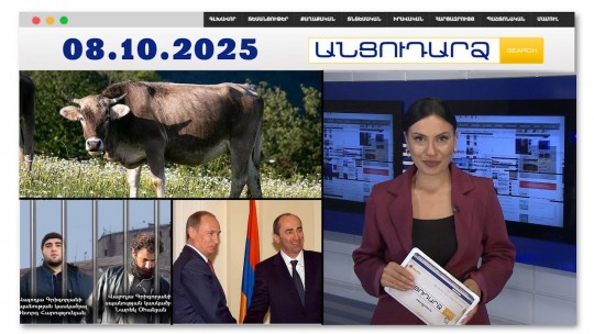 Կնոջը հանձնել է սիրեկանին՝ փողի ու մեկ կովի դիմաց