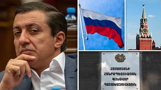 Էպիկենտրոն 17.08.2019