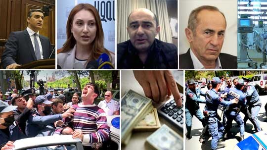 Էպիկենտրոն 12.05.2020