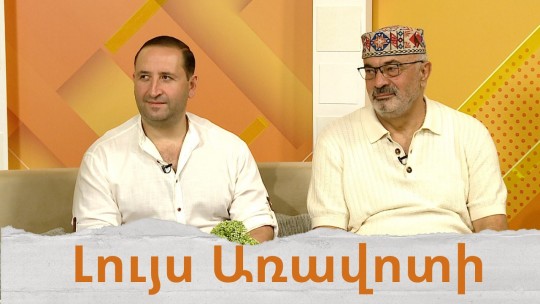 Խորովածի համահայկական 13-րդ փառատոն