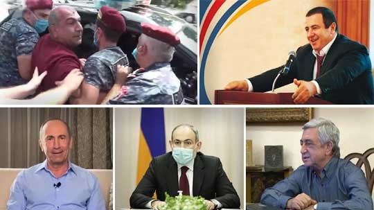 Էպիկենտրոն 10.07.2020