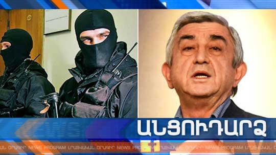 Անցուդարձ 29.11.2019