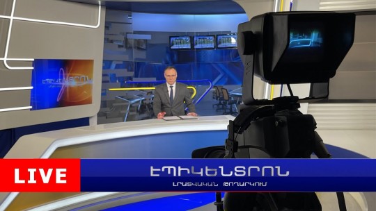 35 հազար տոննա պայթուցիկ՝ մեկ ամսում. Գազան գերազանցեց Հիրոշիմային | Էպիկենտրոն 19:30