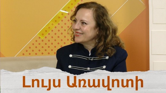 &laquo;Այս հողի վրա&raquo; համերգ-ներկայացում