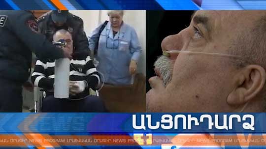 Անցուդարձ 12.11.2019