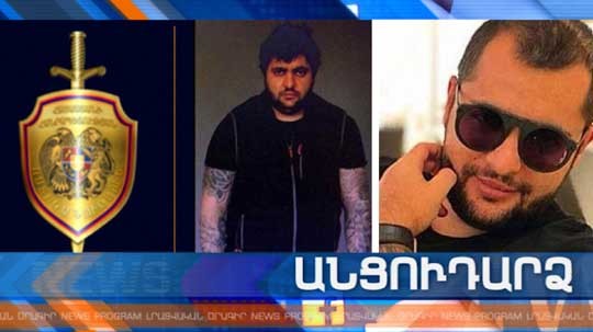 Անցուդարձ 21.12.2019