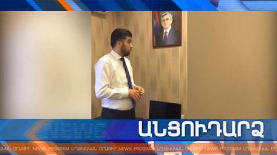 Անցուդարձ 02.07.2018