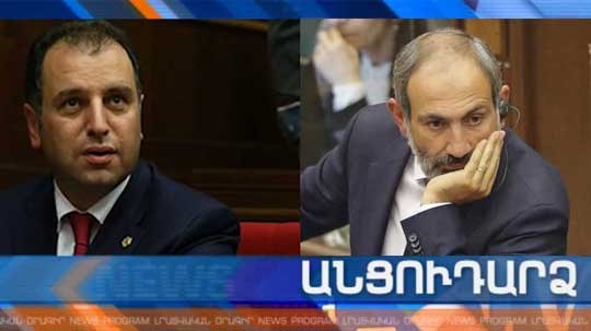 Անցուդարձ 19.10.2018