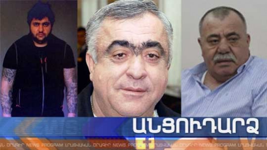 Անցուդարձ 10.12.2019