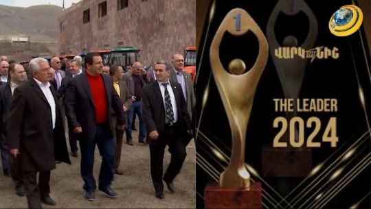 The Leader-2024 մրցանակաբաշխությանը Գագիկ Ծառուկյանին շնորհվել է «Տարվա բարերար» գլխավոր մրցանակը