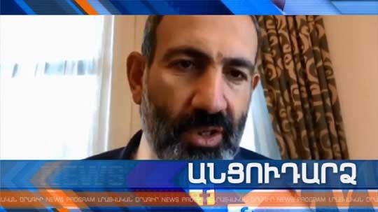 Անցուդարձ 17.05.2018